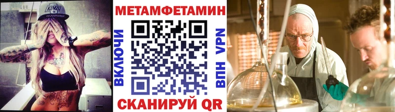 Amphetamine 97%  Черноголовка 