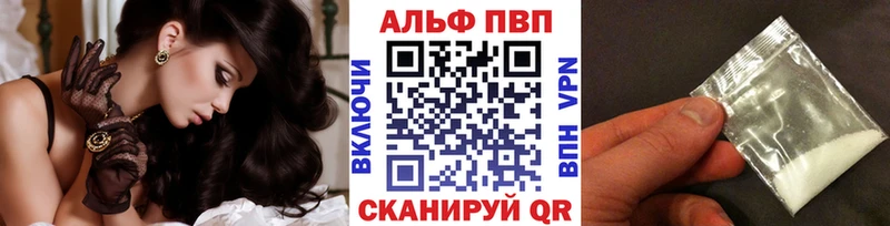 наркотики  Черноголовка  Alpha PVP СК КРИС 
