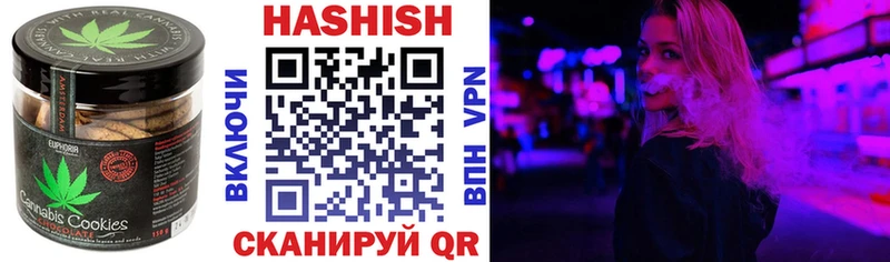 Печенье с ТГК конопля  Черноголовка 