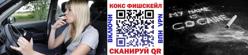 как найти закладки  blacksprut онион  КОКАИН Боливия  Черноголовка 