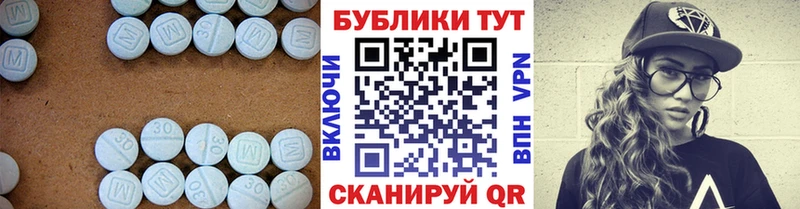 Экстази Cube  где продают   Черноголовка 
