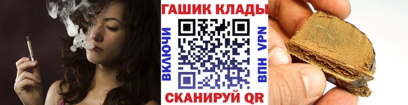 Гашиш гашик  Черноголовка 