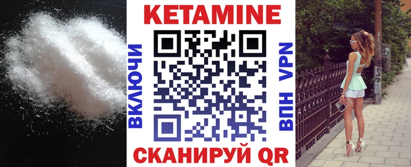 купить закладку  Черноголовка  Кетамин ketamine 