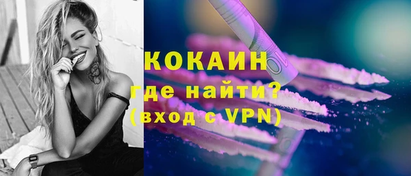 стафф Майский