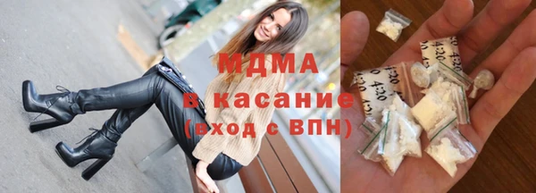 стафф Майский