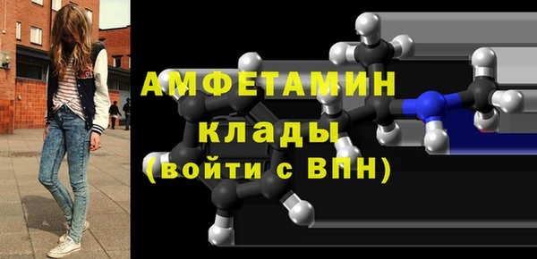 МДМА Магадан