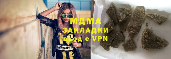 герыч Анива