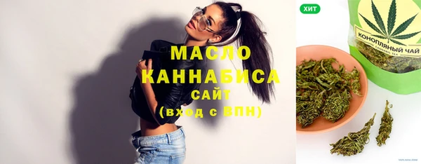 МДМА Магадан