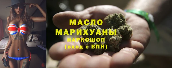 герыч Анива