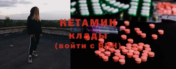скорость mdpv Магас