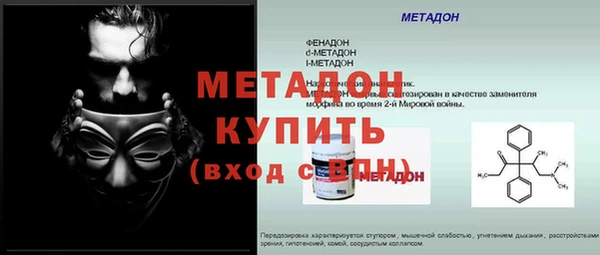 скорость mdpv Анжеро-Судженск