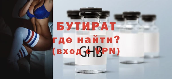 скорость mdpv Магас