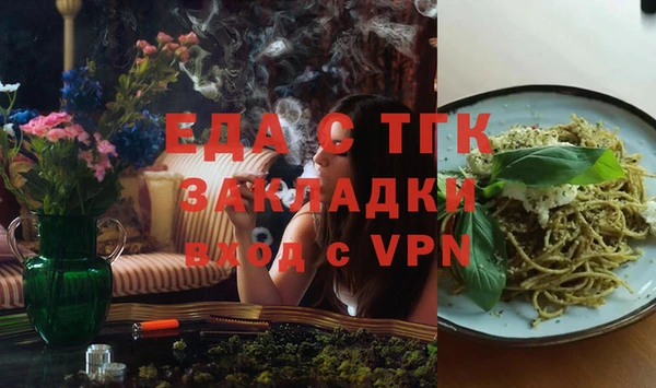 скорость mdpv Магас
