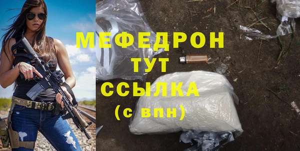 скорость mdpv Анжеро-Судженск