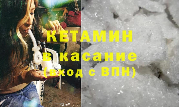 МДМА Магадан