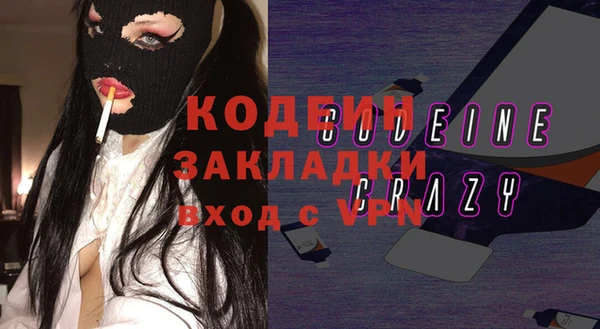 МДМА Магадан