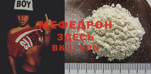 стафф Майский