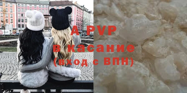 ALPHA PVP Апатиты
