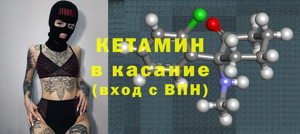 стафф Майский