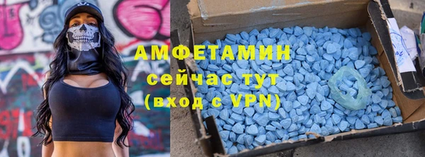 стафф Майский