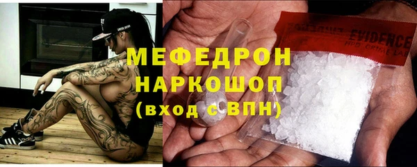 скорость mdpv Магас