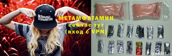 скорость mdpv Магас