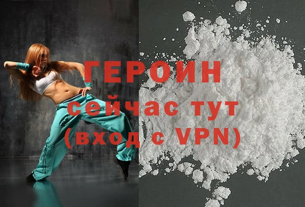 скорость mdpv Магас