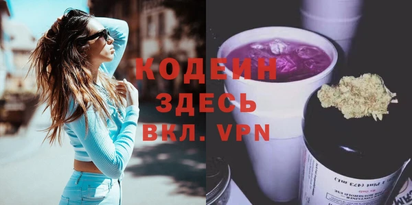 соль курить ск Лиски