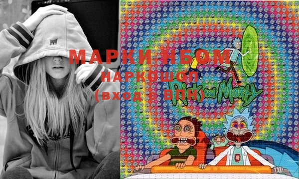стафф Майский