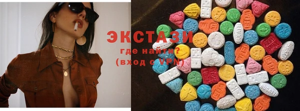 стафф Майский