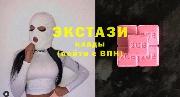 стафф Майский