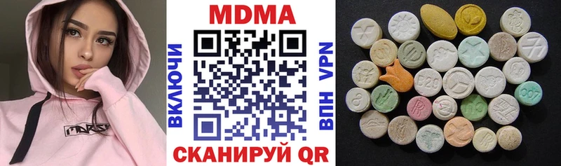 MDMA VHQ  Черноголовка 