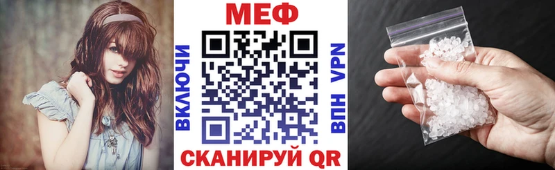 МЕФ 4 MMC  omg сайт  Черноголовка 