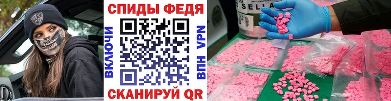 Метамфетамин кристалл  Черноголовка 