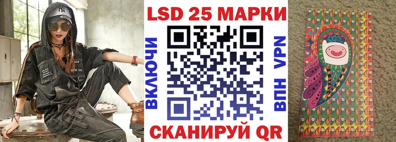 Наркотические марки 1,8мг  kraken как войти  площадка какой сайт  Черноголовка 