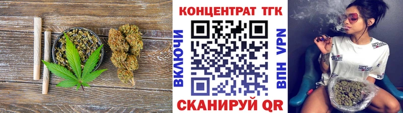 ТГК THC oil  что такое наркотик  Черноголовка 