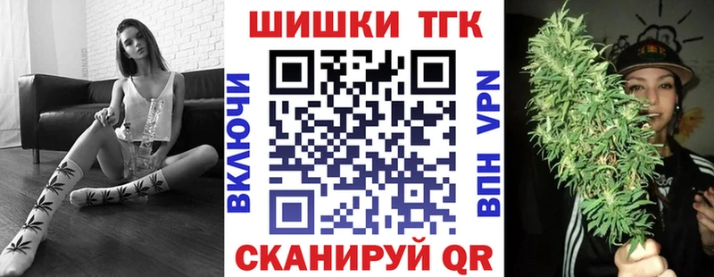Бошки Шишки LSD WEED Черноголовка